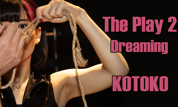 ドミナ 琴子(女王様)のギャラリー2