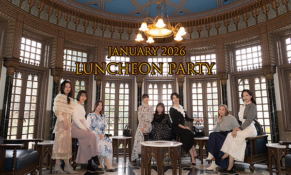 2026年LUNCHEON PARTY