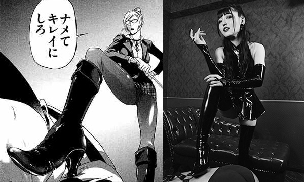 ドミナ 澪(女王様)のリレーコラム4
