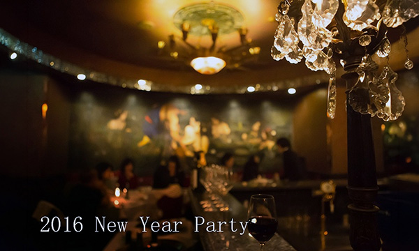 New-Year-Party2016