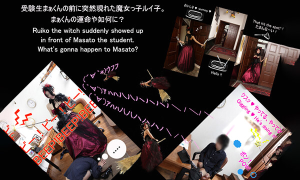 ドミナ ルイ子(女王様)のギャラリー4