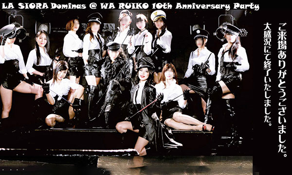 WARUIKO10thAnniversary Party